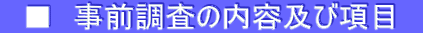 @@O̓eyэځ@